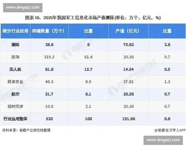 科贝尔vs巅峰对决技术打法与心理博弈全解析赛场走势与胜负关键深度前瞻