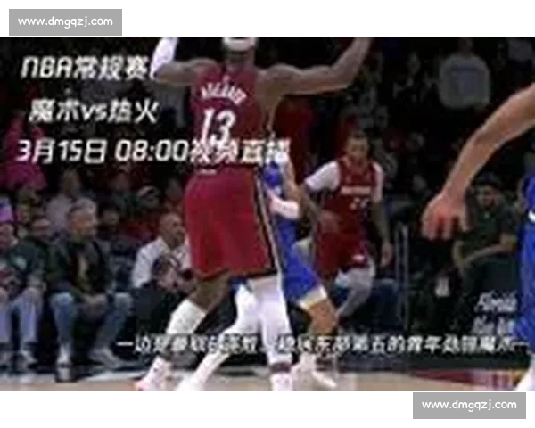 热火鏖战步行者季后赛火力对决谁能笑到最后晋级东部生死战两强对决